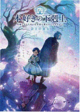 动漫美女图片 雨巷制服蓝调速写 竖版封面