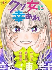 动漫美女图片 猫咪与抱枕室内小品 封面