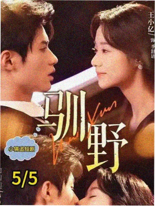 动漫美女图片 和风组腰带考据资讯配图