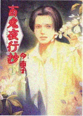动漫美女图片 霓虹机甲编号索引资讯配图